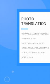 英语拍照翻译 v2.0.5