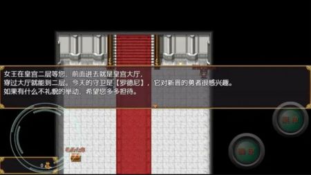 勇者斗恶狗 v3.2.5