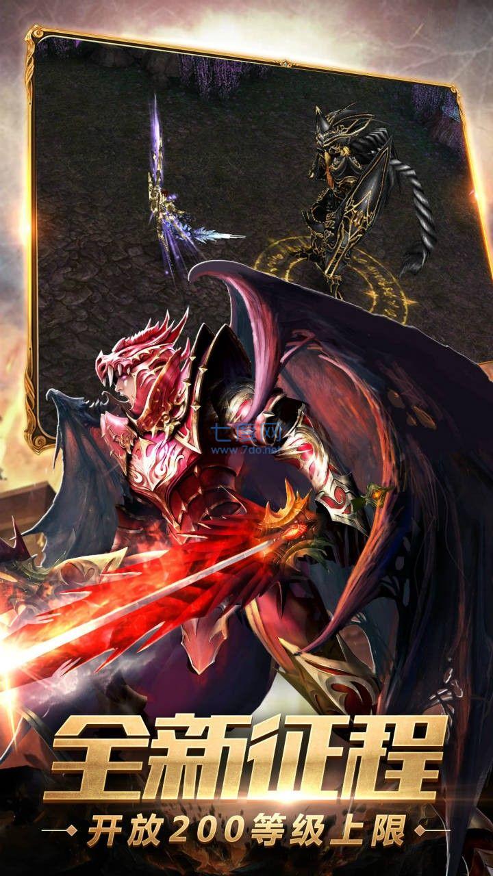 魔族天使