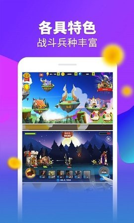 部落保卫战 v1.1