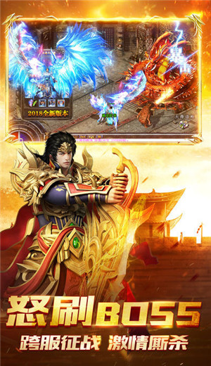 热血高爆红包版