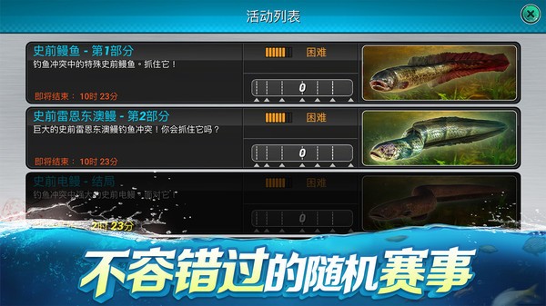 钓鱼大对决抖音版  v1.0.86