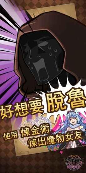 魔物娘物語 v3.0.5