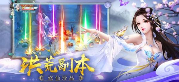 梦回大明春手游官方版  v5.1.4