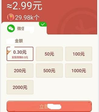 萌萌小笨龙2.0版 v2.0