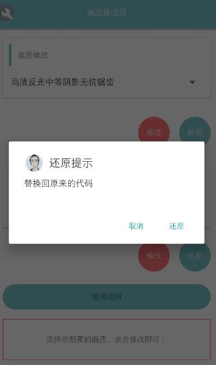 和平精英画质120帧下载最新版超高清不卡  v3.3.1