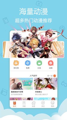 麻衣动漫  v1.0.0