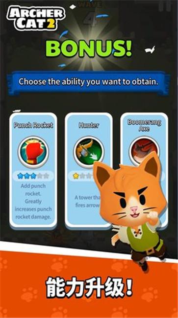 猫射手2  v1.12.2