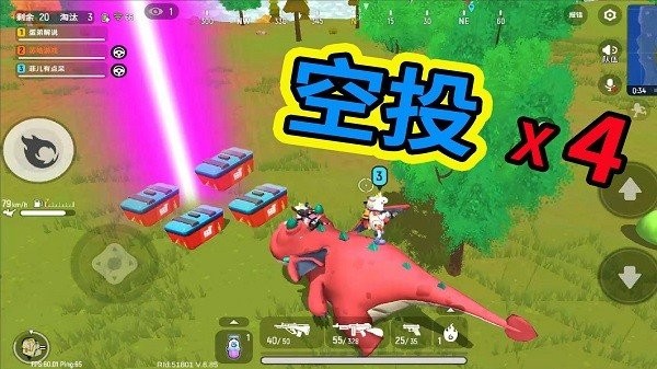 枪神精英阻击战 v1.0