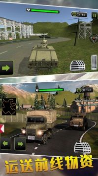 特种车驾驶模拟最新版 v3.1.5