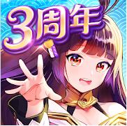 放置少女百花缭乱国服