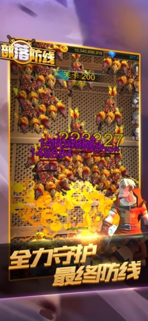 明日指挥官游戏官方最新版  v5.5.2