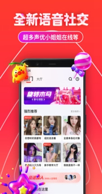 三角语音.jpg