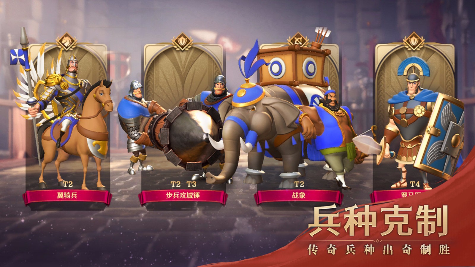 文明与征服无敌版 v1.20.9