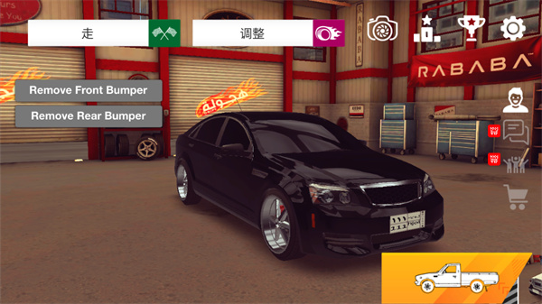 阿拉伯漂移最新版 v3.4.7