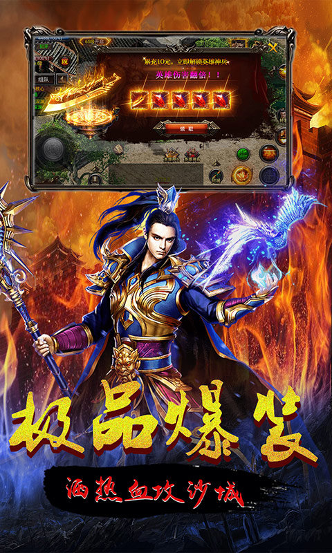 连城绝雄霸天下飞升版 v1.0.0