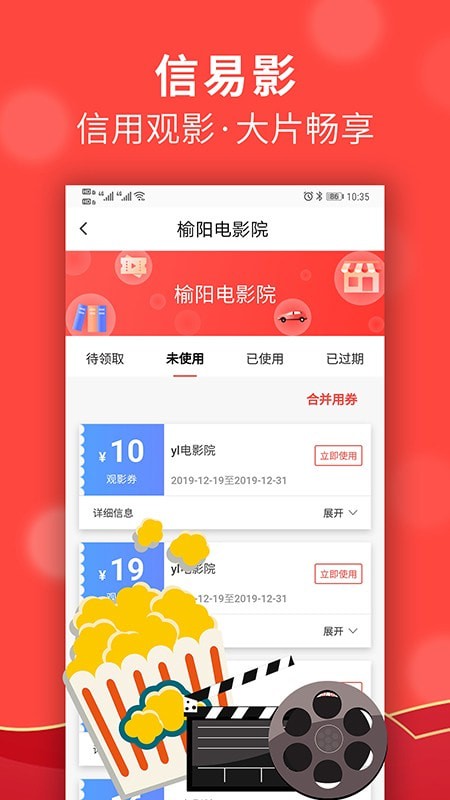 信用榆林 v2.0.7