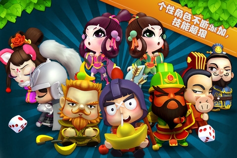 三国赚翻天 Sango Millionaire