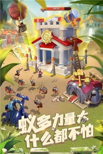 蚁族崛起神树之战截图1
