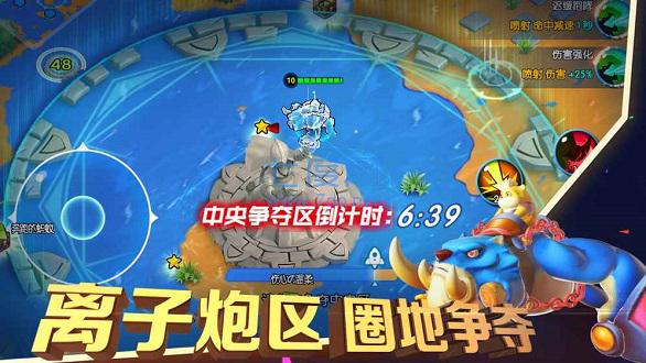 隐形战争 v1.1