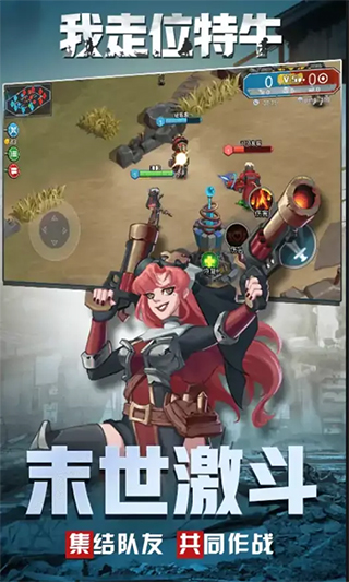 我走位特牛游戏 v1.0