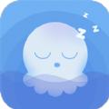 章鱼睡眠APP客户端