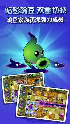 植物塔防战僵尸  v1.0.0