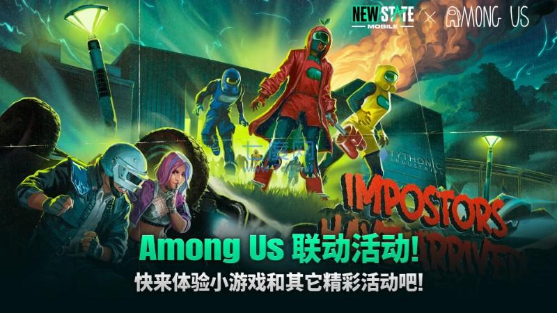 未来之役手游 v0.9.32.257