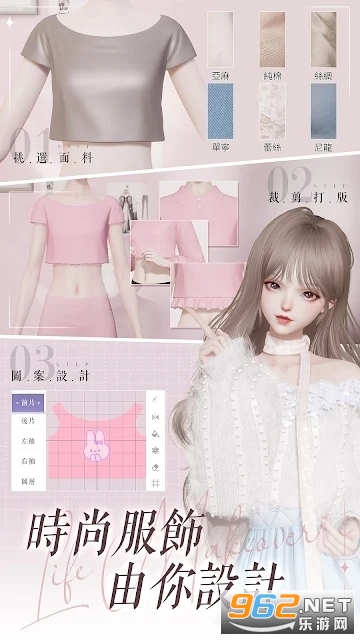 以闪亮之名台服最新版 v1.2.578 内测