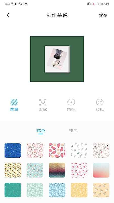 情侣头像匹配 v1.2