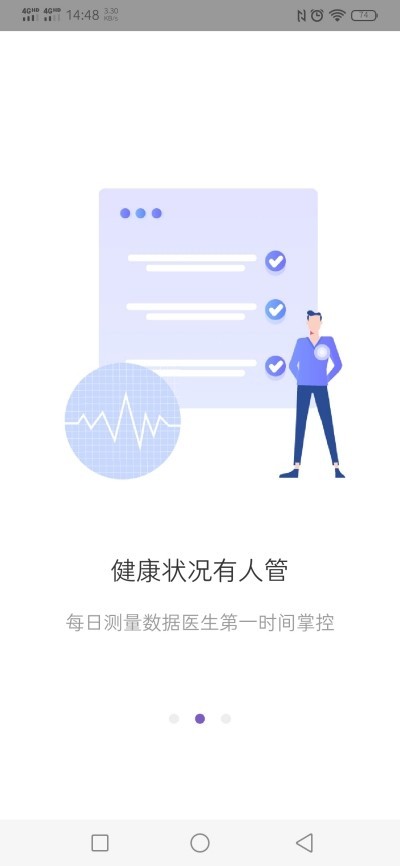 全铭心管家 2020-03-10 14:10