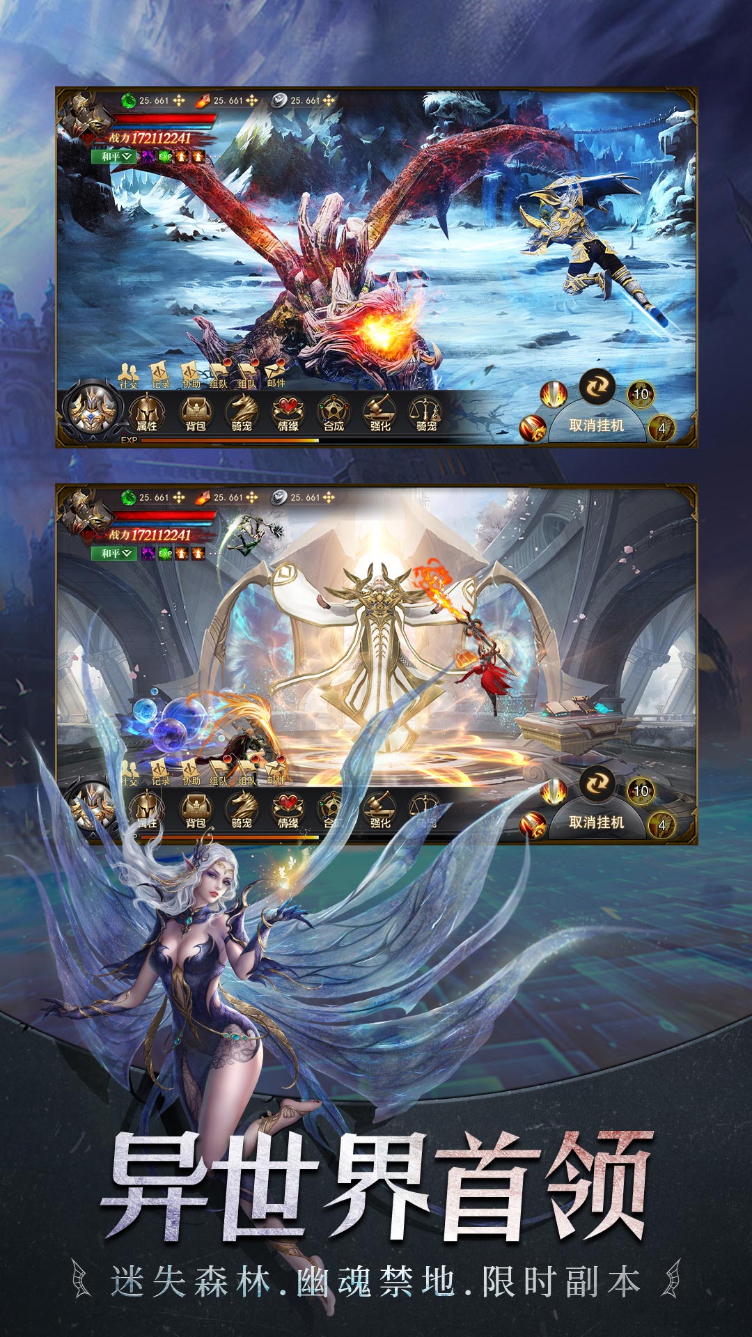 黑暗湮灭手游官方最新版  v4.3.4