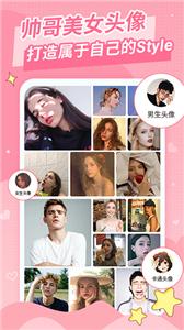 仙女头像  v3.0.7