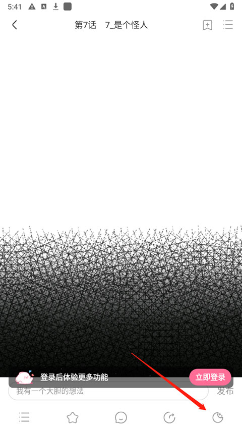 一耽漫画无删减版