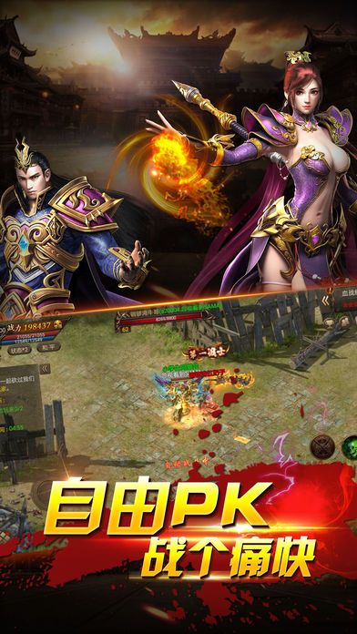 180金币合击传奇