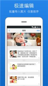 美篇标题大全  v10.1.9