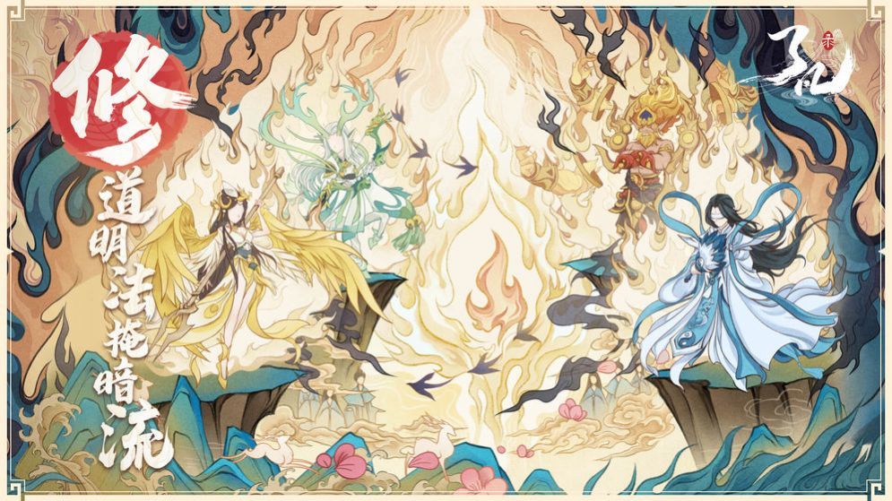 九夜神传花梦蝶 v1.50