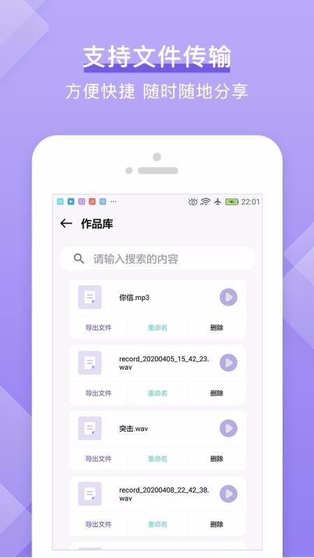 文字转语音TTS 2020-06-04 13:51