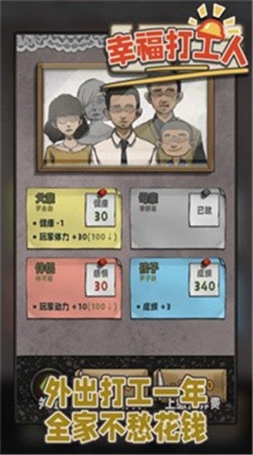 幸福打工人 2022-06-29 10:49