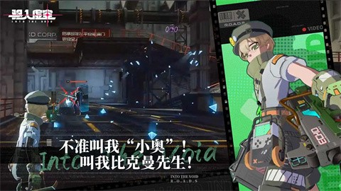 驱入虚空正版 v1.0.0