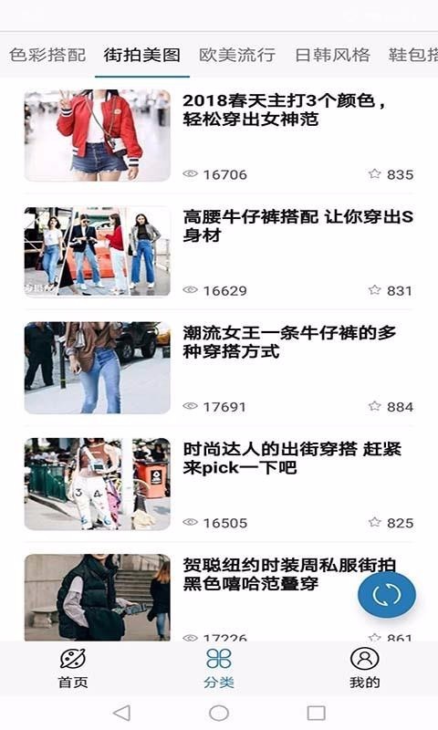 时尚风向标 2020-04-08 11:31