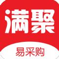 满聚易采购app手机版 