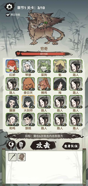 兄弟们上啊 无广告 v3.0.5