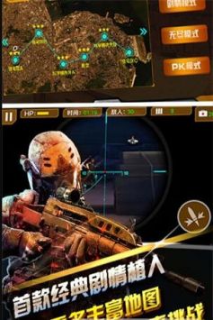 风暴陆战队 v3.0.5