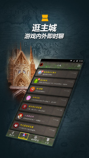 随身集合石 v3.0.5