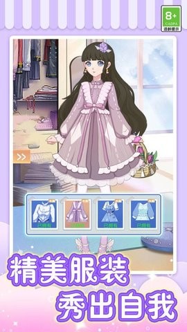 我爱当主播抖音版  v1.0.1