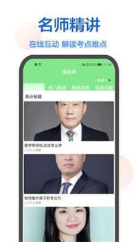 作业在线帮.png 作业在线帮.png