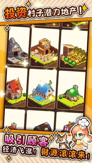 暴食大作战最新版  V 1.1.8