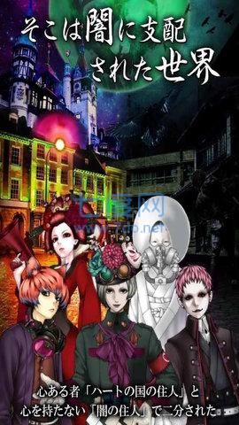 爱丽丝与黑暗女王 v1.1.2