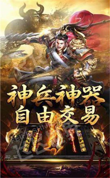 赤月龙城传奇 2024-06-25 15:08